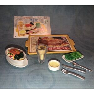 Orcara Miniature 2009 My Lovely Fast Food No. 7 Pork Chops‎ Rice Tray Japan Mini